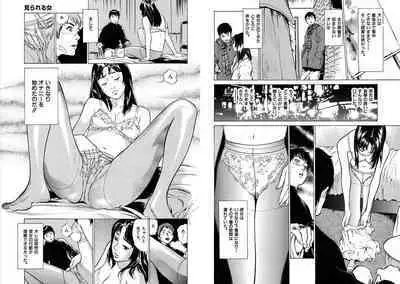 Hazuki Kaoru Complete Collection 10-20