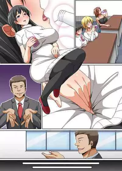 [NCP] Netorare Seminar ~Hitozuma ni Shikyouhin to Shoushite Biyaku wo Nomasetara Kantan ni Yarechatta Hanashi~