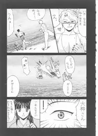 (C60) [ST.DIFFERENT (Various)] OUTLET 8 (Sakura Taisen 3: Paris wa Moete Iru ka?)