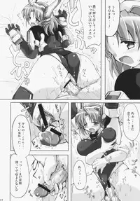 (C70) [DUAL BEAT (Yukitaka)] LOVER'S DAY (Trigger Heart EXELICA)