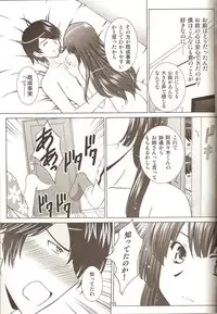 (C77) [Taka no dan (Takana Yu-ki)] STAGE. 10 Senjougahara no Utagoe (Bakemonogatari)