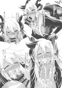 (C94) [Gekkou Tei (Seres Ryu)] Uchi no Servant ga Onnanoko ni Nacchatta no de Ecchi Shichau Hon (Fate/Grand Order)