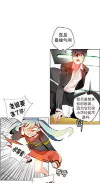 [Juder] 莉莉丝的脐带(Lilith`s Cord) Ch.1-19 [Chinese]