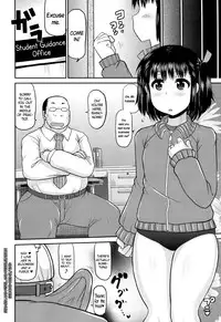 [Deep Valley] Meshibe to Oshibe to Tanetsuke to -Dai 2 ban- | Stamen and Pistil and Fertilization Ch. 2 (COMIC MASYO 2013-03) [English] =LWB=