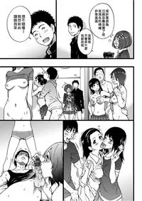 Ero Pippi | 慾情♡青春