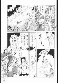 [Lasagna Club] COUNT FOR NOTHING