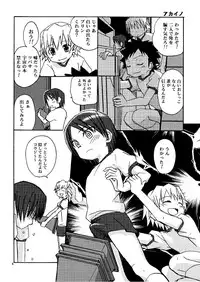 (C75) [Shamontei (Shamon)] Korekara no Go no Ni (Kyou no Go no Ni)