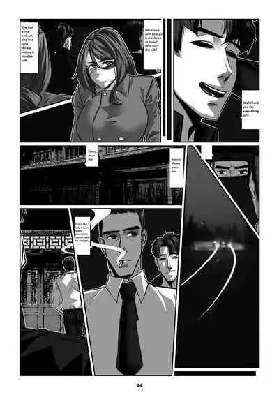 Sparrow 05 [ENG] (GodLetter)