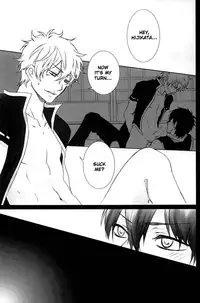 (SUPER19) [Iro Rabbit (Arima)] M no Ganbou S no Shinjou | The Desires of a Masochist, The Heart of a Sadist (Gintama) [English]