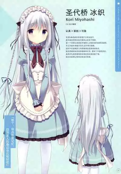 SugaTem! AFTER PARTY!