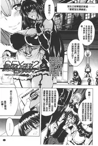 [Aoyama Akira] Koko wa Bitch-gai!! - Here is a Bitch Street | 這裡是淫蕩女街!! [Chinese]