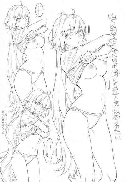 (C100) [Kindou Shoujo (nipi)] Artoria Alter x Jeanne Alter Sairokushuu (Fate/Grand Order)