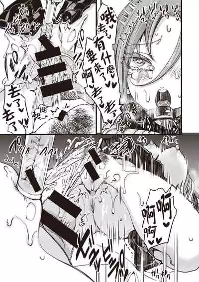 Tanekubari Oji-san ga Yabai to SNS de Wadai ni