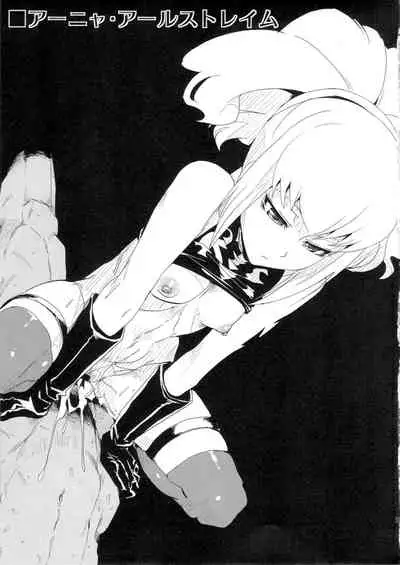 Kallen Gedan Dai Pinch | Kallen's In Big Trouble