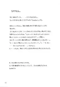 (C65) [Shadow's (Kageno Illyss)] Shadow's 10 (Family Project)