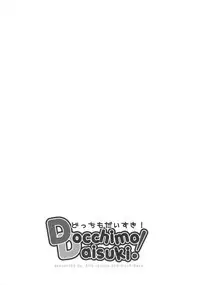 Elf no Watashi ga Orc nanka ni Dereru Hazu ga Nai Ch. 1