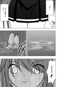 [Crimson] Virgin Control takane no hana o tsumu you ni 1