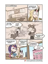 Secret Office Romance! vol.1 | 辦公室地下情 vol.1