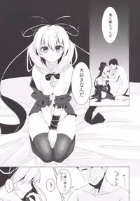 (C86) [Yaburi Dokoro (Hakano Shinshi)] Hina-chan ni Tanetsuke Shite Shiawase ni Naru Hanashi (Touhou Project)