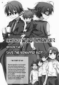 (Shota Scratch 15) [gymno (Kiriya)] Minarai Majutsushi no Ninmu! II | Mission of a Wizard's Apprentice! II [English] {Hataraki Bachi Translations} [Decensored]