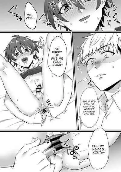 [cyan (Nayo)] Kazuha-kun no Omata ga Yuruyuruna Wake | The Reason why Kazuha-kun is so Loose [English] [Digital]