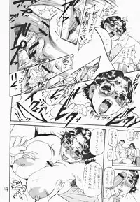 (C65) [Heisei Chachamaru-dou (N O Chachamaru)] Shitto Ni Tae Naki ~Wananaku Haha~