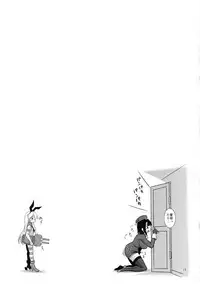 (C85) [ENNUI (Nokoppa)] Atago-chan to Yakan Enshuu (Kantai Collection -KanColle-)