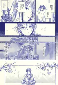 (SPARK10) [Salt (Oshio)] Hello, My Sunshine! (Free!)