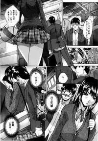 [Itaba Hiroshi] 10 Nenbun Okasu