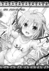 (C94) [Water Drop (MA-SA)] Haisui Pocket (Touhou Project)