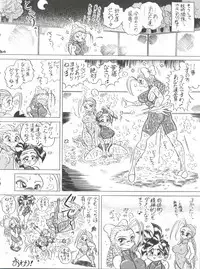 [KEBERO Corporation (Various)] Hanjuuryoku XIX (Various)