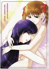 (C71) [ARCHIVES (Hechi)] Maria-sama no Niwa de FULL COLOR EDITION (Maria-sama ga Miteru)