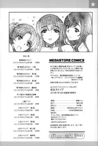 [Carn] Otome Netoria - Maiden NeTRia [English] [Doujin-moe]