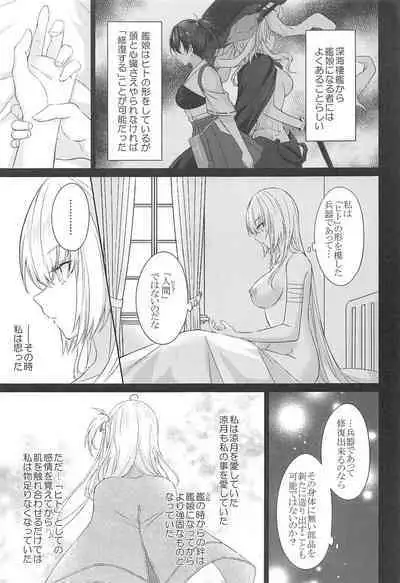 (C101) [my pace world (Kabocha Torte)] Gesshoku -end of Lament- (Kantai Collection -KanColle-)