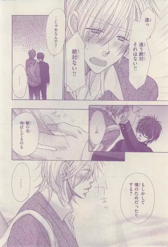 リンクス 2015-03