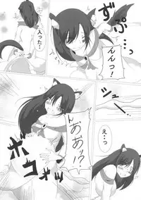 (Reitaisai 16) [HORIC WORKS Shuppan Jigyoubu Shiodome project (Various)] Touhou Bouchou-kei Sougou Goudou-shi `Boujo Final!!!!!!!!' (Touhou Project)