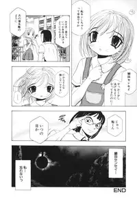 [Katarino Gisei] Kindan Game - Prohibited Game