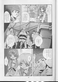 (C57) [Studio BIG-X (Arino Hiroshi)] SHADOW CANVAS 10 (ToHeart, One: Kagayaku Kisetsu e)