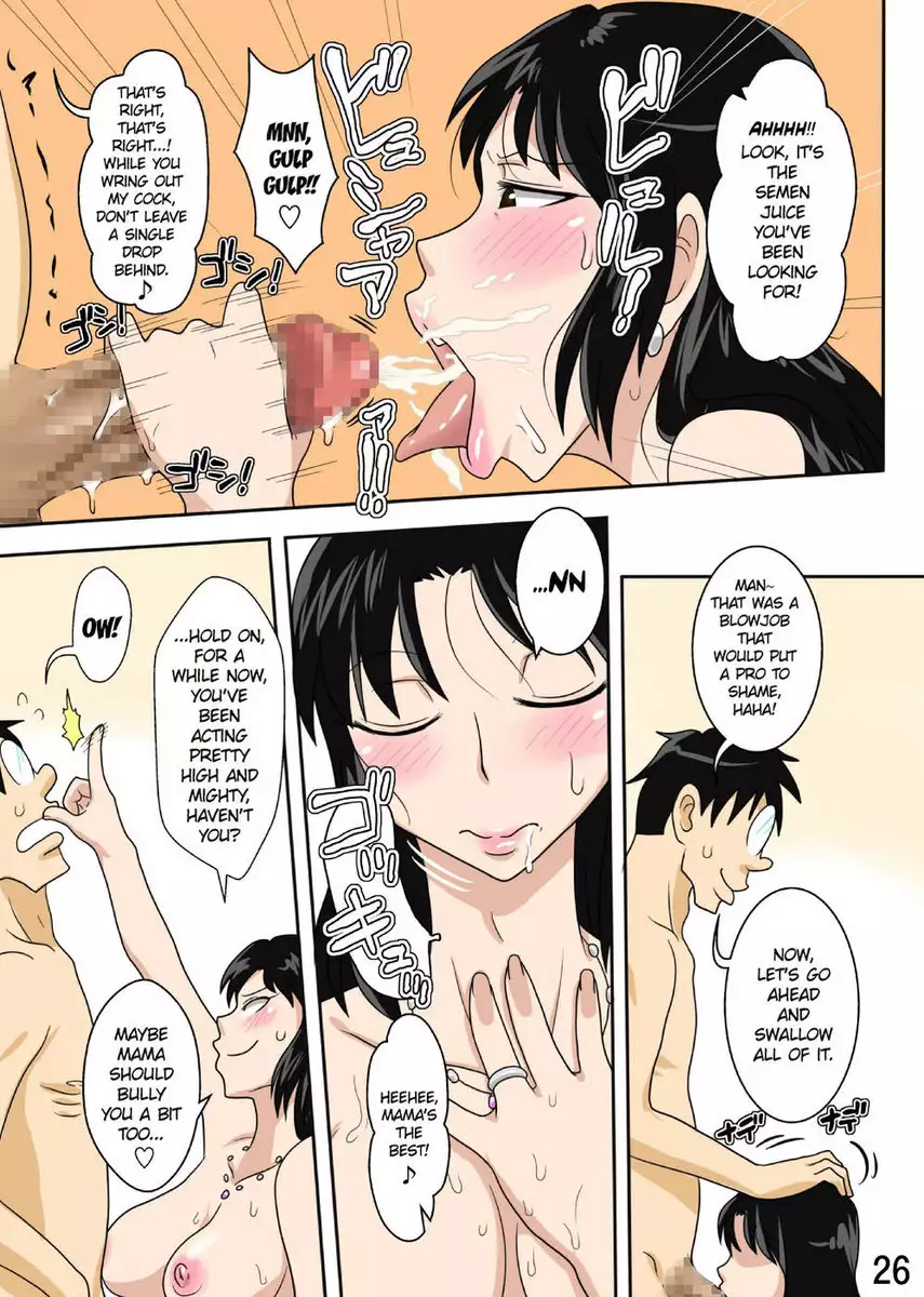 Shin Mama wo Netoruze! 2