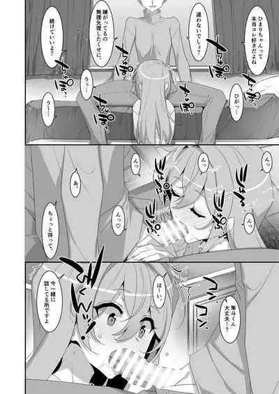 Hikikomori Osananajimi ni Osowareta no de Yarikaeshite Mita