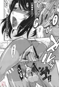 [Tsukino Jyogi] After School [Chinese] [悠月工房]