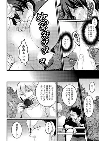 [Nagata Maria] Totsuzen Onnanoko ni Natta node, Ore no Oppai Monde mimasen ka? 16