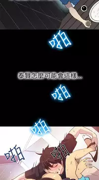 PC Goddes Room 女神网咖 21-42Chinese