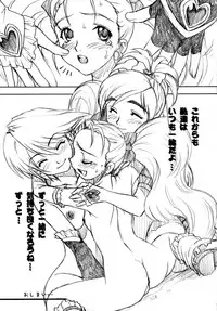 (C76) [Yorokobi No Kuni (JOY RIDE)] Yorokobi no Kuni Soushuuhen 01 (Fresh Precure!, Futari wa Precure)
