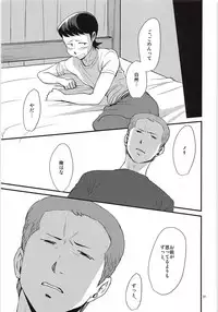 Tsukiatte 3 Nichimenanoni Kareshi ga Guigui Semetekuru Ken