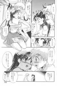 [James Hotate] Kimi ni Aetara