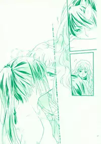 (C74) [ABLISS (Mei)] Aikora. (Macross Frontier)