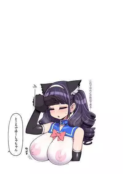 Mahou Shoujo Yuusha-chan Soushuuhen