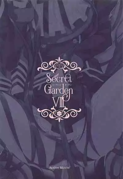 (COMIC1☆19) [ActiveMover (Arikawa Satoru)] Secret Garden VIII (Flower Knight Girl) [Chinese] [魔都会长个人汉化]