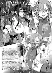 (COMIC1☆13) [Ijou Nouryoku Kenkyuukaihatsu Kikou (Various)] Inousha Shoujo Kesson Goudou Kaijou Gentei Omakebon